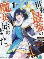 嫉妒母题三次回声观察卡配图